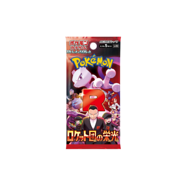 Glory of Team Rocket Japanese Booster Pack