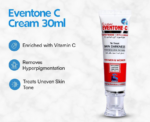 Pharmahealth Brightening Face Cream Moisturizer - Image 