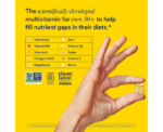 Ritual Multivitamin For Men - Image 