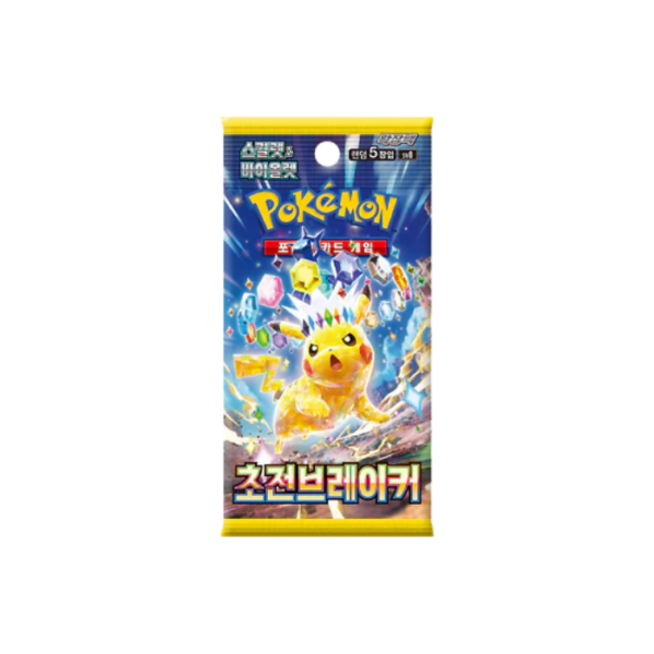 Korean Super Electric Breaker Pack