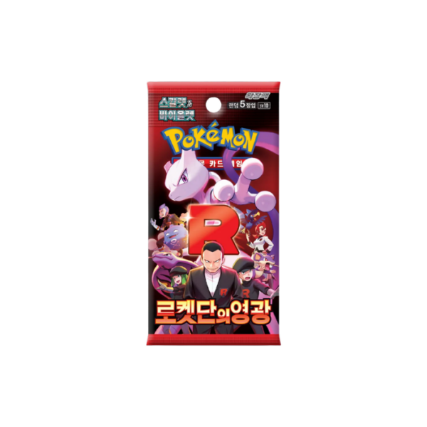 Korean Destined Rivals Booster Pack