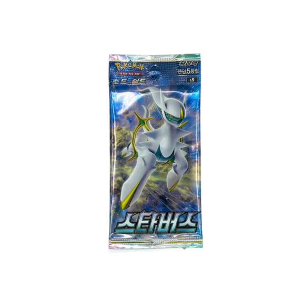 Korean Star Birth Booster Pack