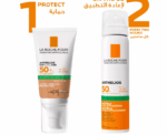 Tinted Oil Control Sunscreen SPF50+ - Image 