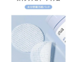 ANUA BIRCH MOISTURE BOOSTING PAD - Image 