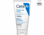Barrier Repair Hydration Skincare Set - Image 