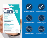 CeraVe Blemish Barrier Patches - Image 