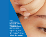 CeraVe Blemish Barrier Patches - Image 