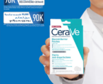 CeraVe Blemish Barrier Patches - Image 