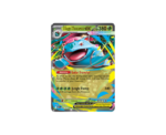 Mega Venusaur ex Premium Box - Image 
