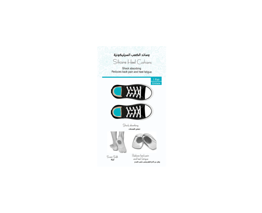 895 Silicone Heel Cushions - Image 1