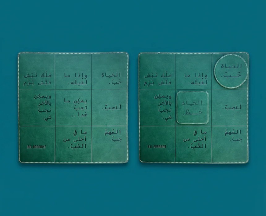 Lebanese XO with Placemat & Coasters - Image 