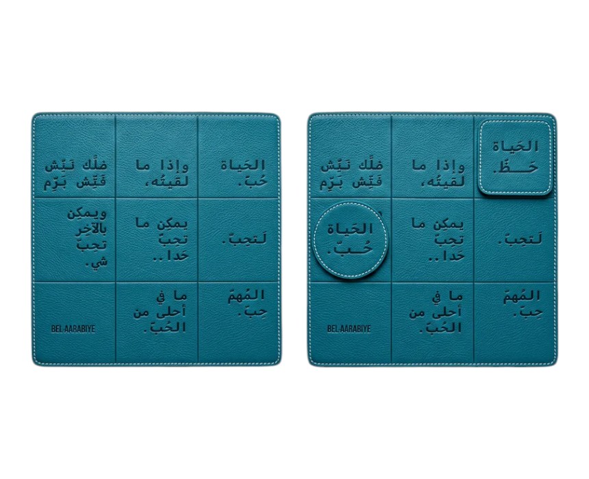 A_highly_realistic_professional_product_photograp-1780773618952_900x Lebanese XO with Placemat & Coasters - Image 1