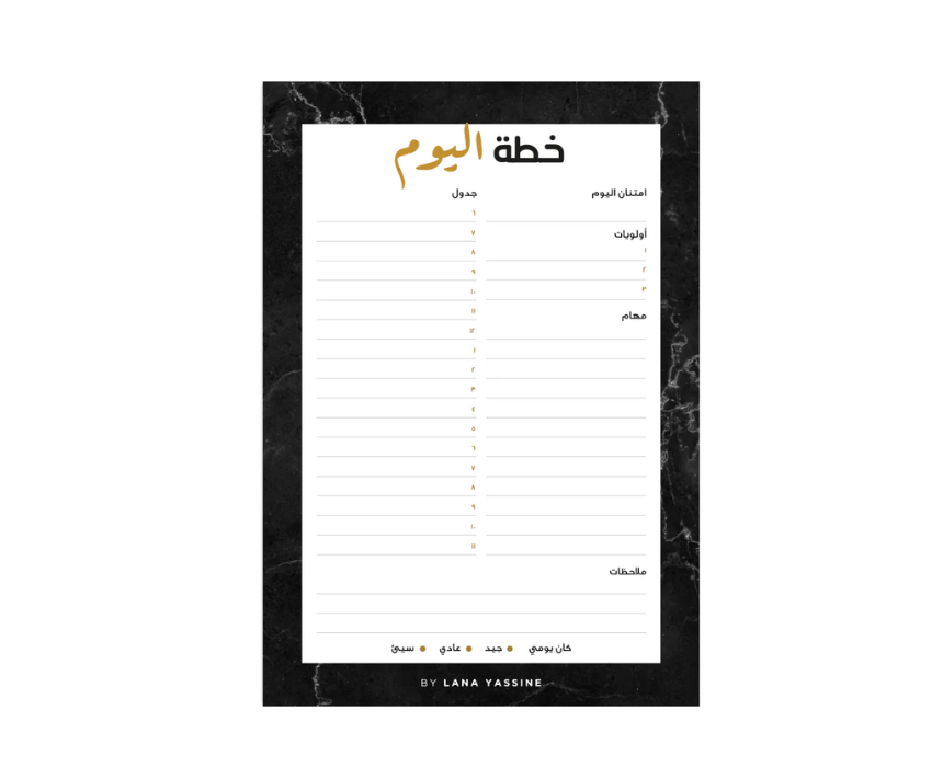 Untitled design - 2026-06-05T130721.613 Black Marble Daily Desk Planner - Image 1
