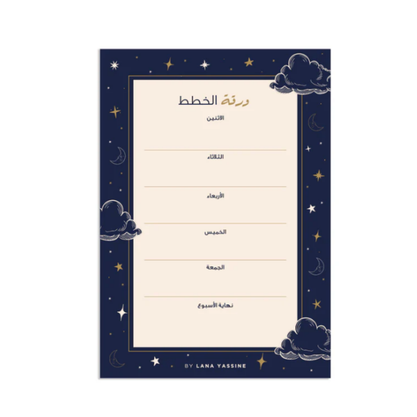 Quiet Nights Weekly Desk Planner