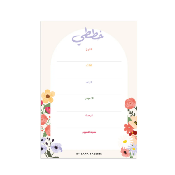Floral Weekly Desk Planner