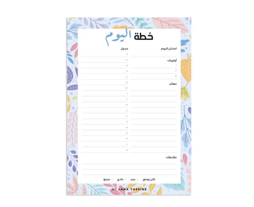 Untitled design - 2026-06-05T153027.072 Dream Daily Desk Planner - Image 1