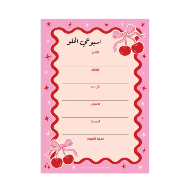 Cherry Weekly Desk Planner