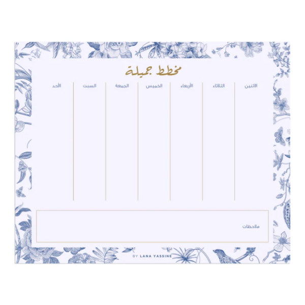 Floral Weekly Desk Planner