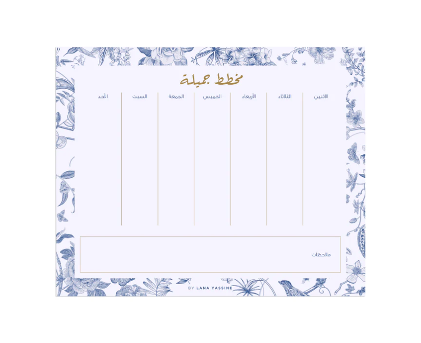 Untitled design - 2026-06-05T153644.048 Floral Weekly Desk Planner - Image 1