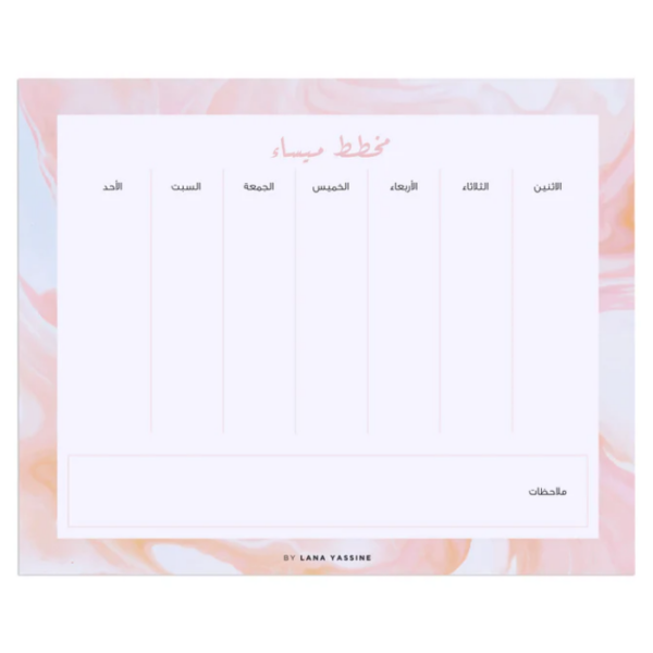 Orange Marble Weekly Desk Planner