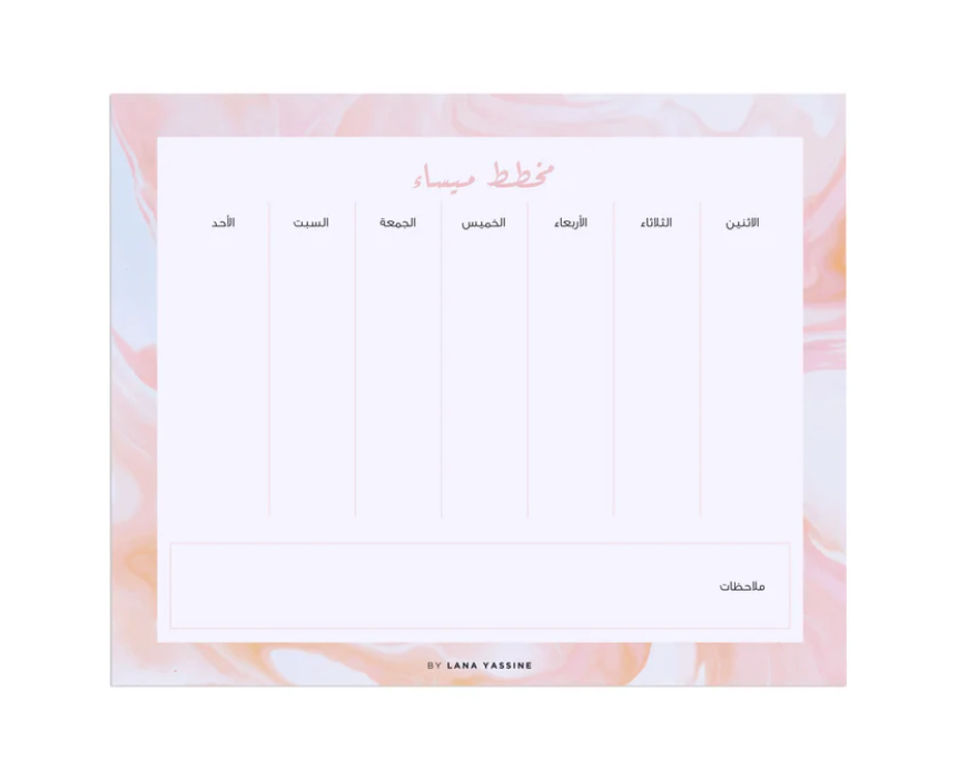Untitled design - 2026-06-05T154349.391 Orange Marble Weekly Desk Planner - Image 1
