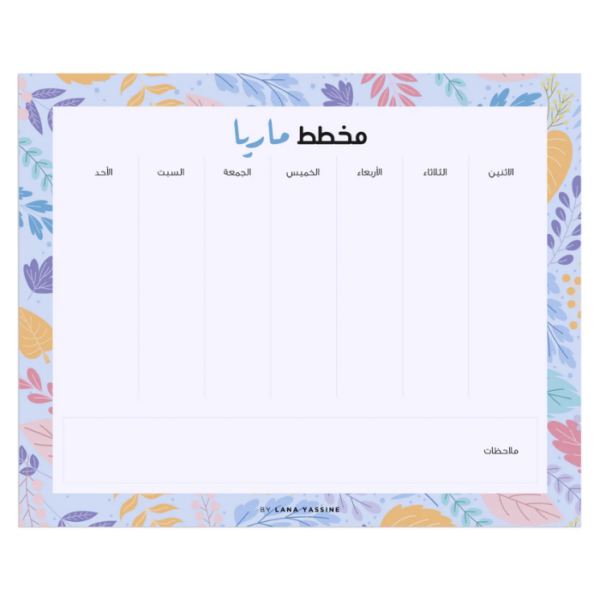 Dream Weekly Desk Planner
