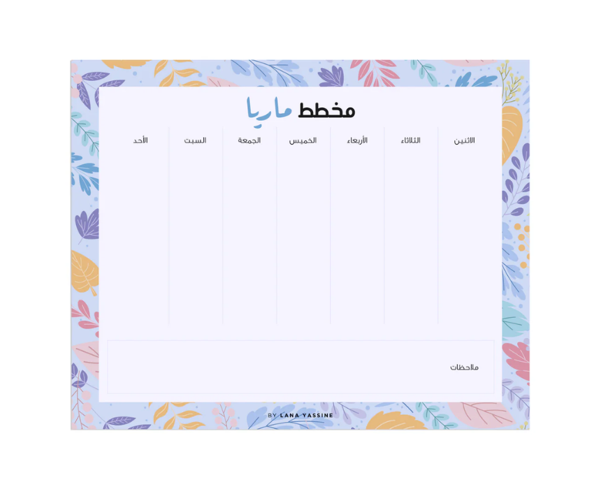 Untitled design - 2026-06-05T155019.733 Dream Weekly Desk Planner - Image 1