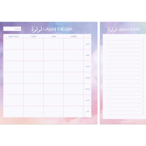 Cloudy Meal Planner Desk Pad