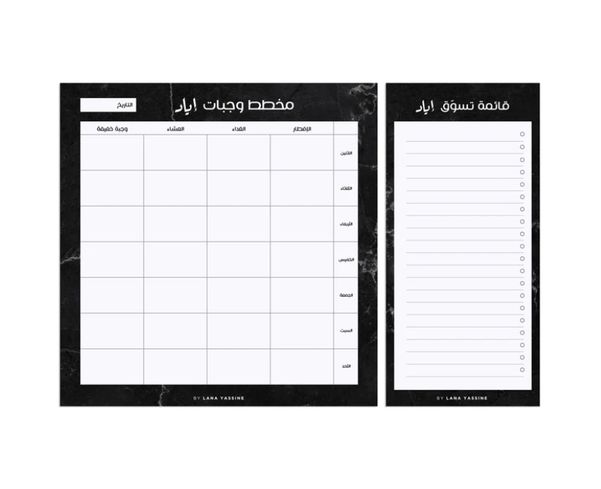 Untitled design - 2026-06-05T155729.899 Black Marble Meal Planner Desk Pad - Image 1