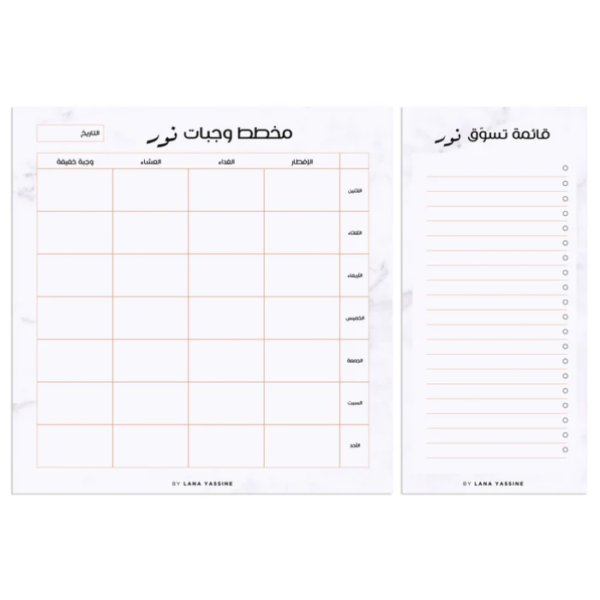 White Marble Meal Planner Desk Pad