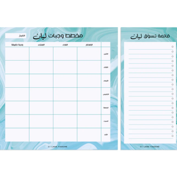 Turquoise Marble Meal Planner Desk Pad
