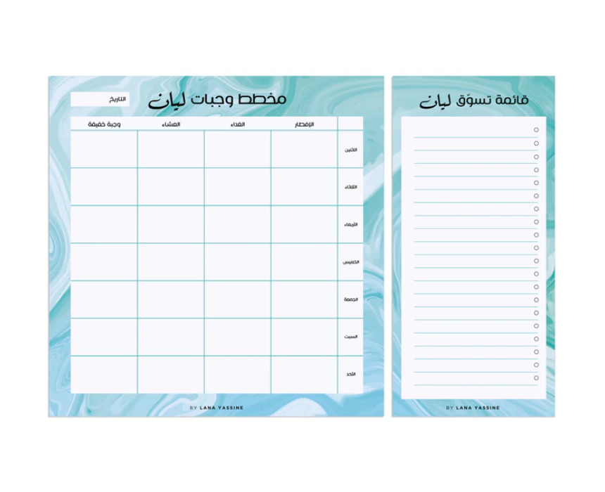 Untitled design - 2026-06-05T160011.036 Turquoise Marble Meal Planner Desk Pad - Image 1