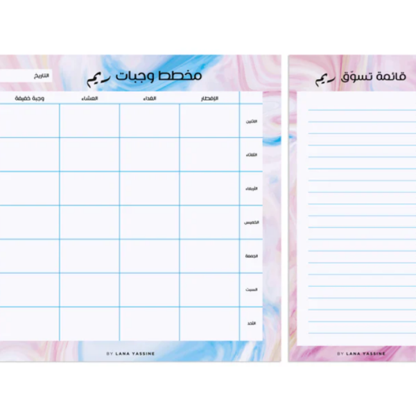 Blue Purple Marble Meal Planner Desk Pad