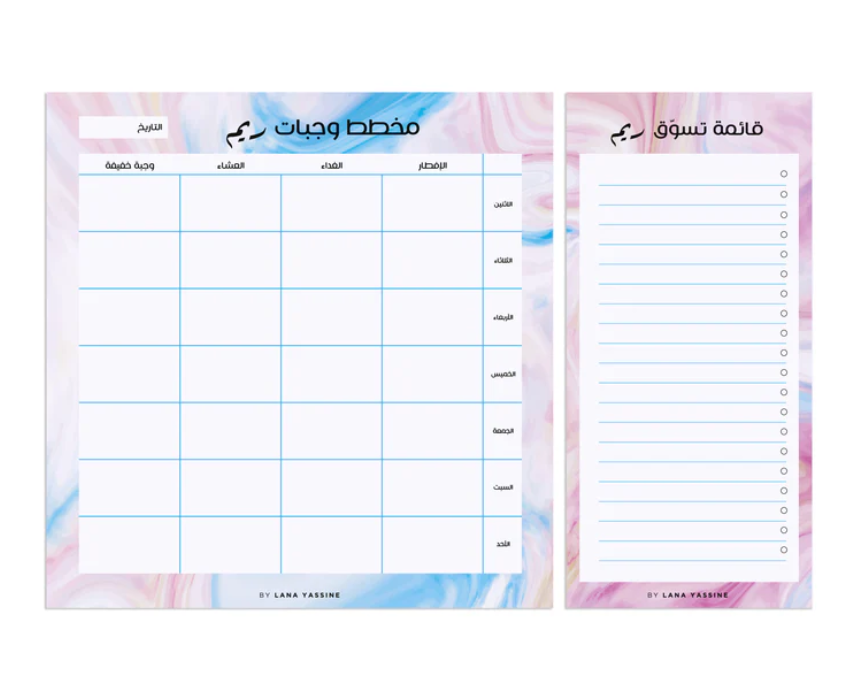 Untitled design - 2026-06-05T160202.120 Blue Purple Marble Meal Planner Desk Pad - Image 1