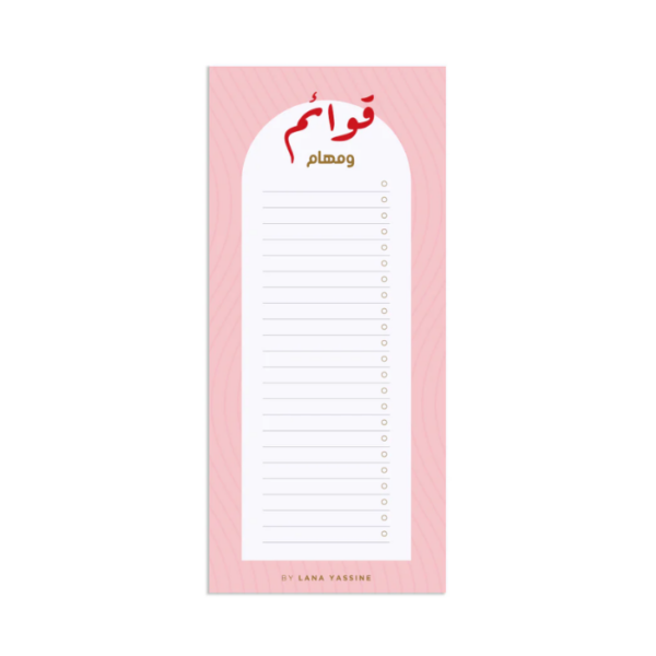 Pinky To Do List Pad