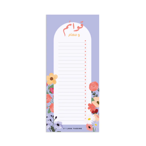 Floral To Do List Pad