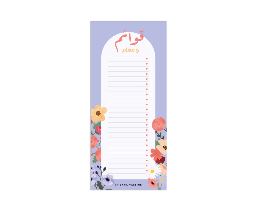 Untitled design - 2026-06-10T122007.040 Floral To Do List Pad - Image 1