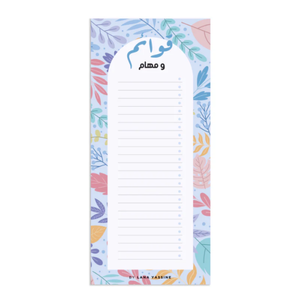 Dream To Do List Pad