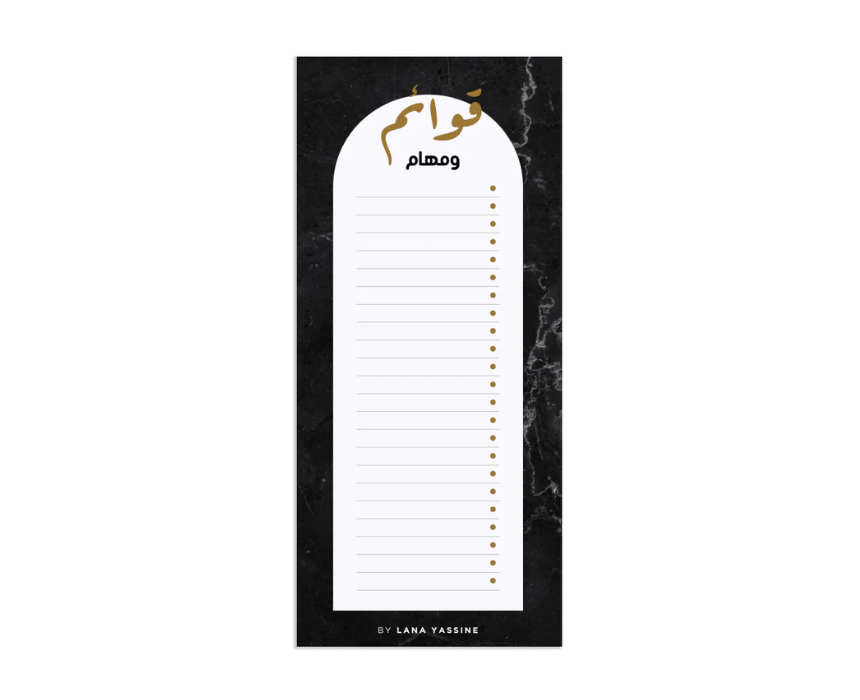 Untitled design - 2026-06-10T122323.962 Black Marble To Do List Pad - Image 1