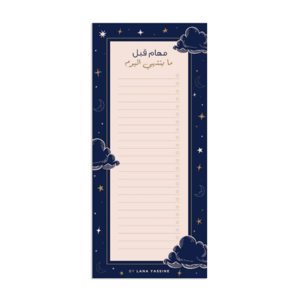 Calm Nights To Do List Pad