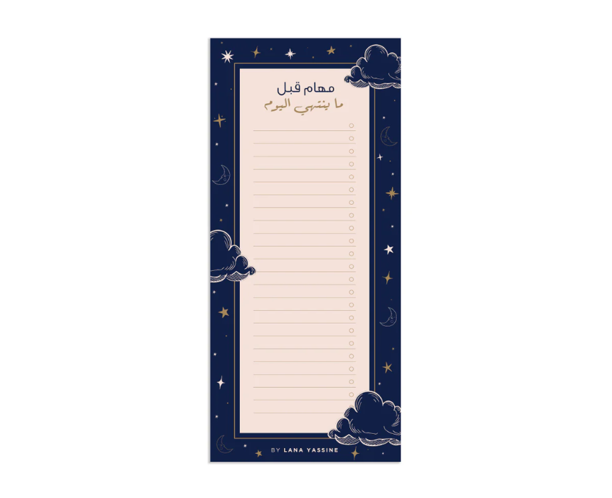 Untitled design - 2026-06-10T123932.090 Calm Nights To Do List Pad - Image 1