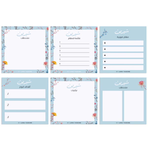 Mini Floral To Do List
