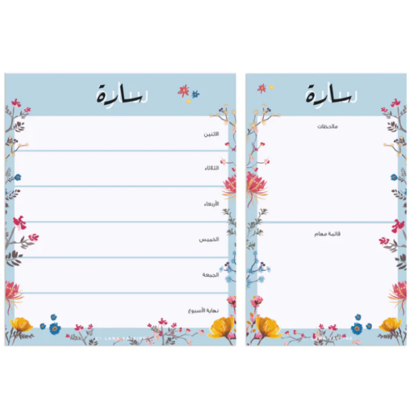 Floral Weekly Desk Organizer