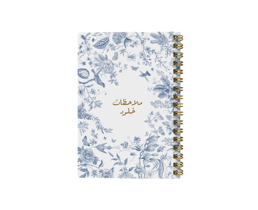 Untitled design - 2026-06-10T132422.607 Floral Pattern Notebook - Image 1