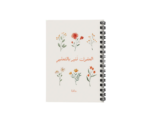 Inspirational Lined Notebook - Image 