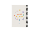 Love Teaching Notebook - Image 