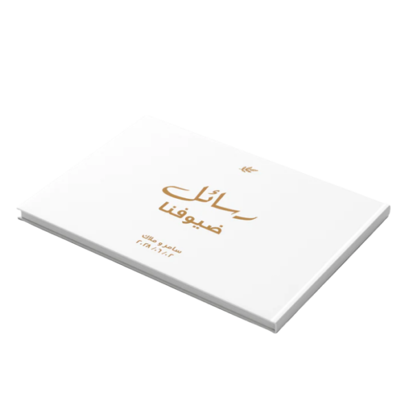 Wedding Guest Book