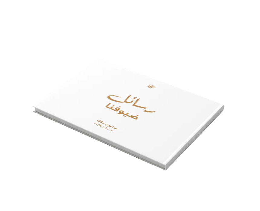 Untitled design - 2026-06-10T152608.031 Wedding Guest Book - Image 1