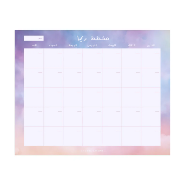 Monthly Desk Calendar