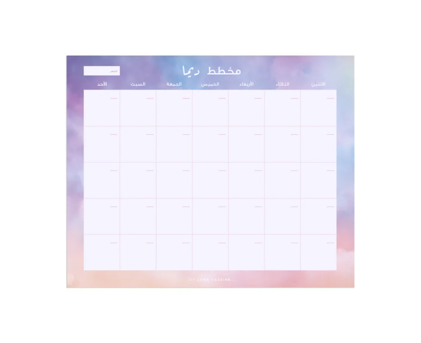 Untitled design - 2026-06-10T153321.022 Monthly Desk Calendar - Image 1